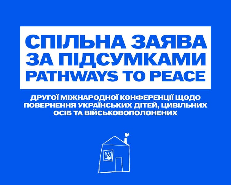 Спільна заява за підсумками Другої міжнародної конференції Pathways to Peace щодо повернення українських дітей, цивільних осіб та військовополонених