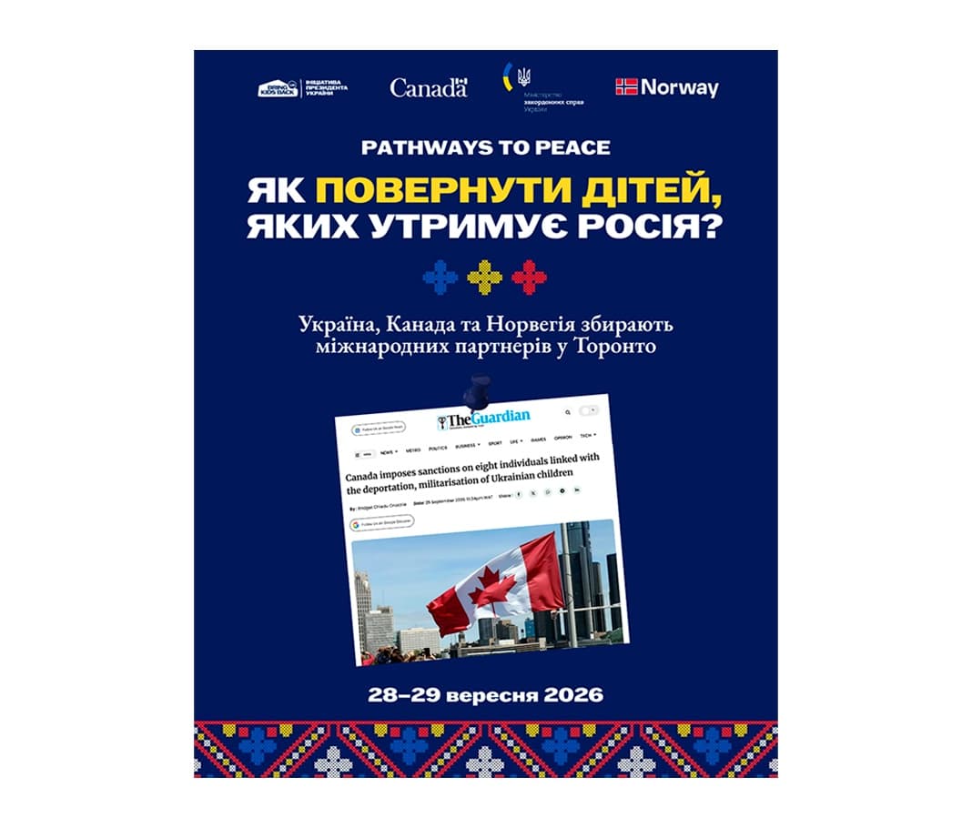 Як ми можемо повернути додому дітей, яких утримує Росія