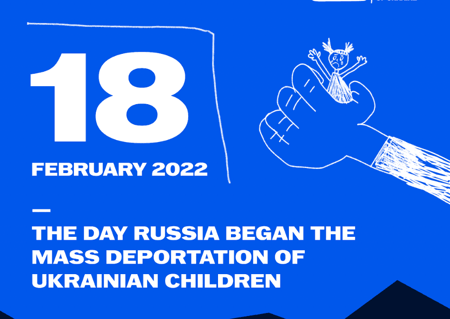 18 лютого виповнюється три роки з початку масової депортації українських дітей Росією