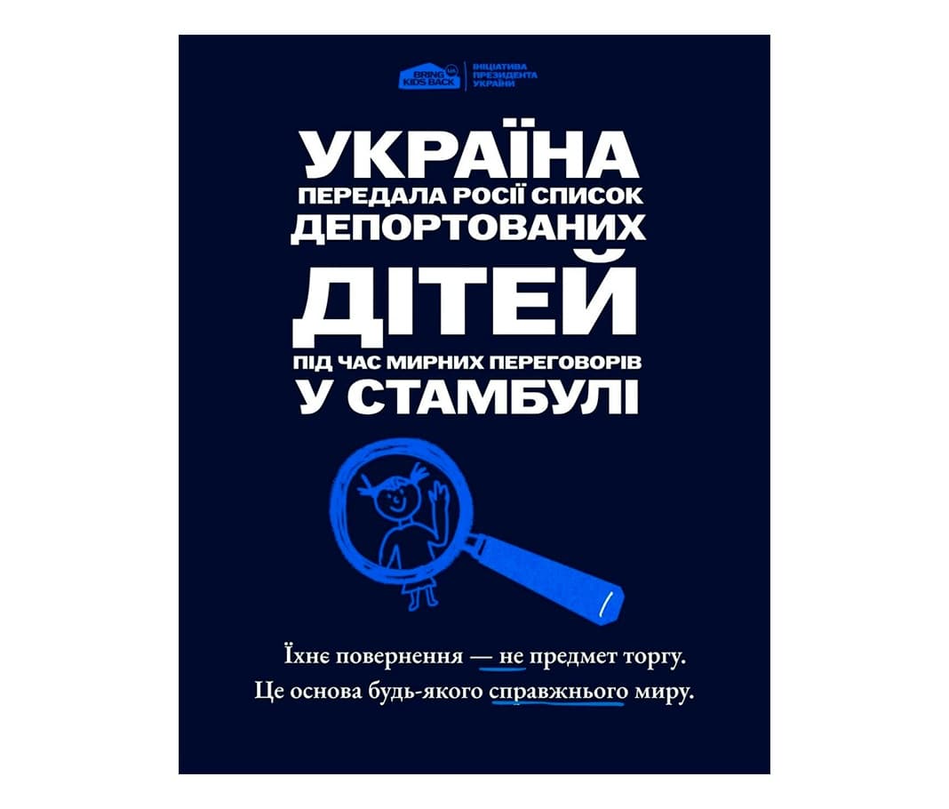 Відбувся перший раунд Стамбульских перемовин