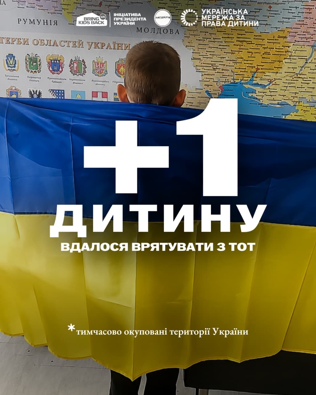 Спільними зусиллями вдалося повернути з тимчасово окупованої території Олега* разом із батьками