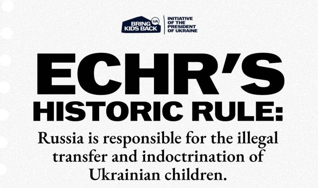 ЄСПЛ ухвалив: Росія винна у масовій депортації та примусовій русифікації українських дітей